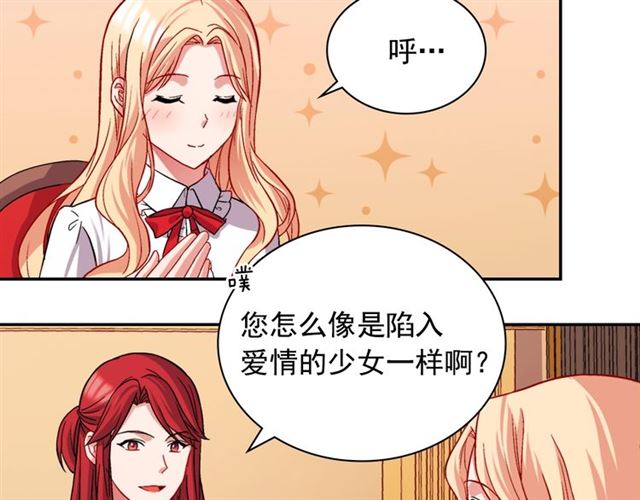 第72话 爱情的误解132