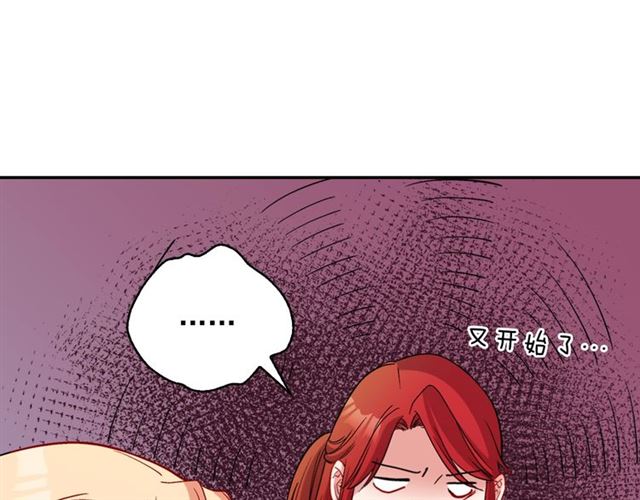 第95话 狩猎节上51