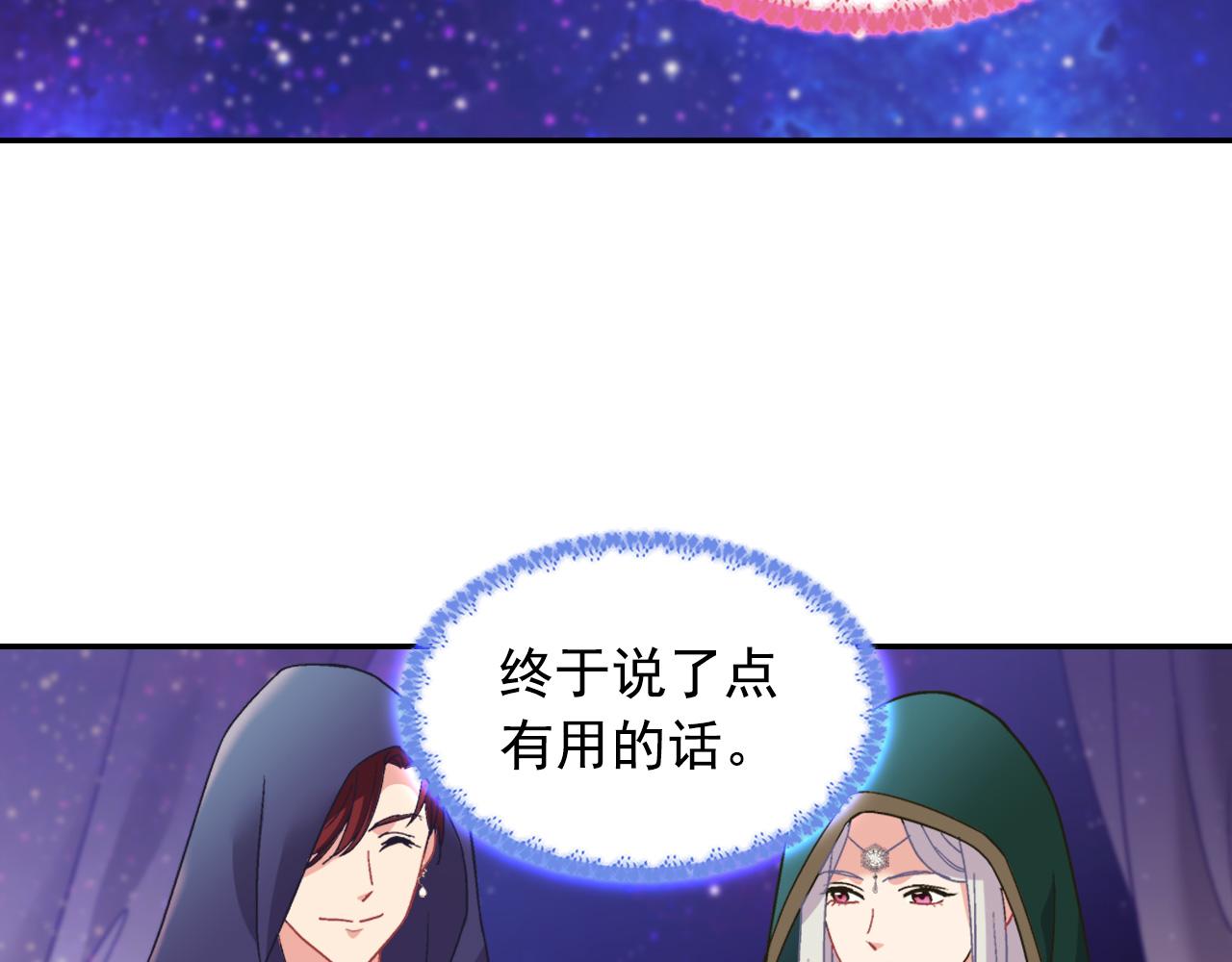 第一季完结篇 我们的婚礼117