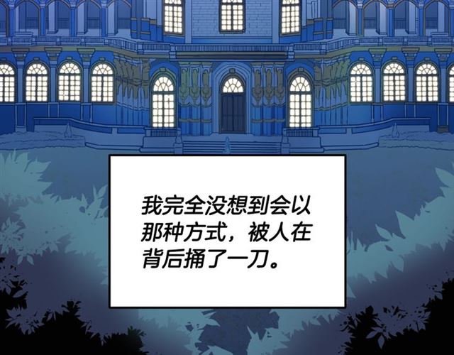 第64话 皇后的刁难81