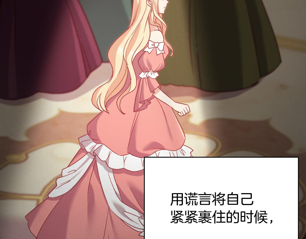 第139话 一见钟情59