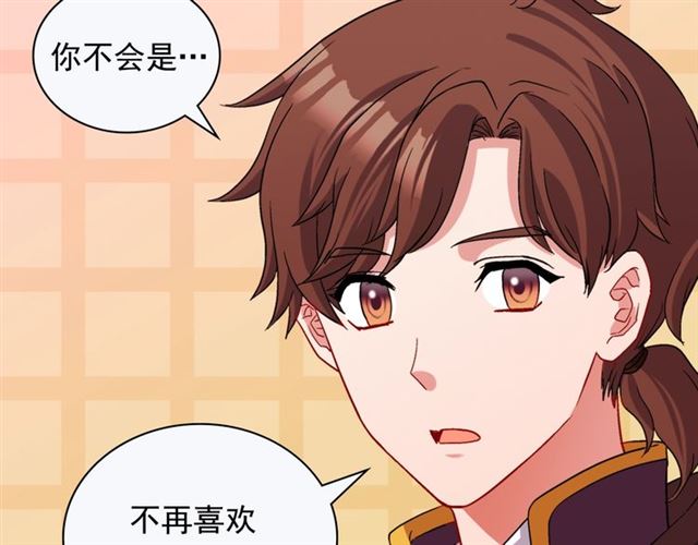 第83话 落荒而逃82