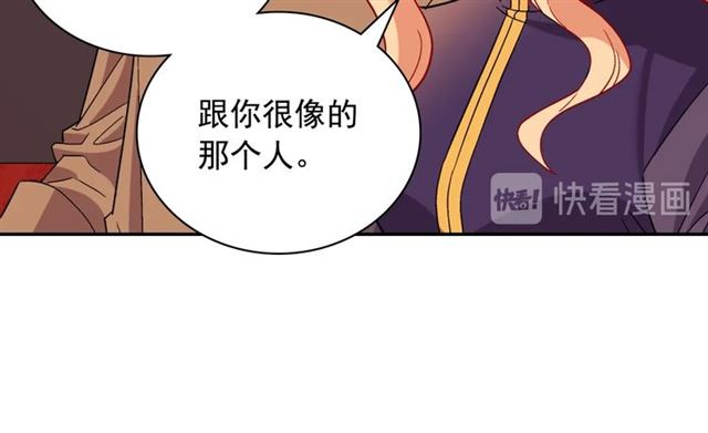 第93话 不能分享的爱102