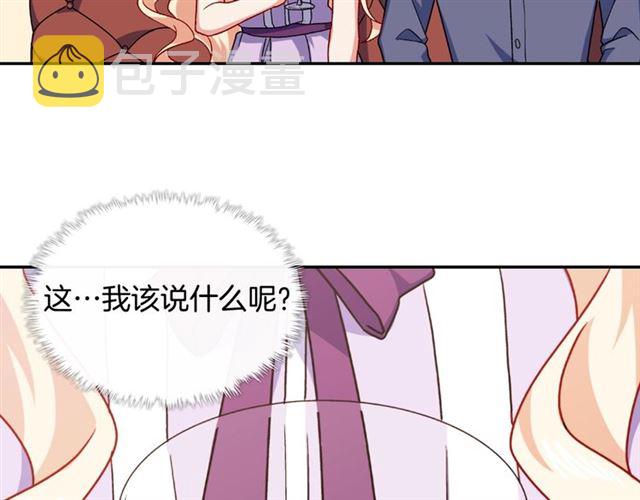 第56话 谈心72