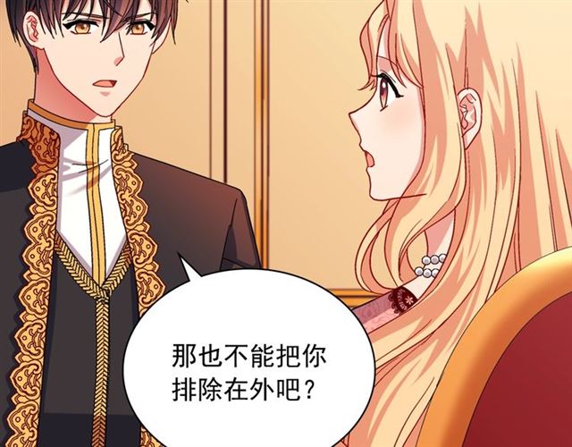 第71话 牵手散步27