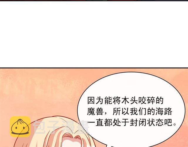 第103话 争执118