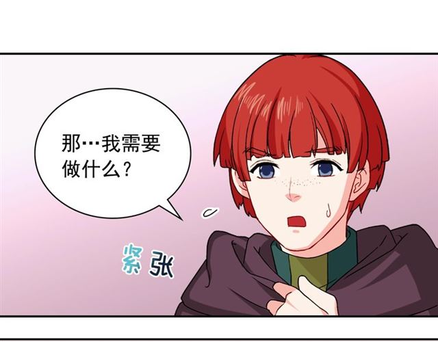 第50话 加班的考验79