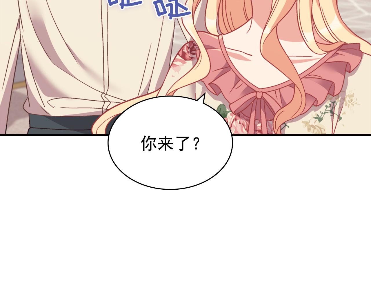 第一季完结篇 我们的婚礼58