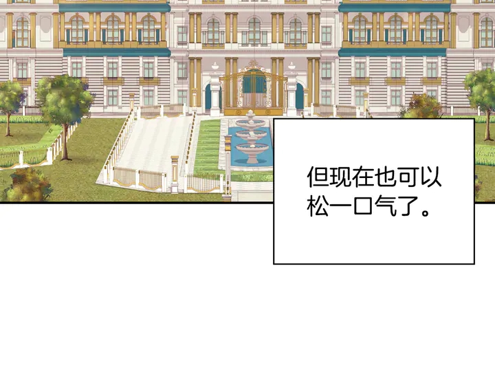 第130话 进入叛逆期18