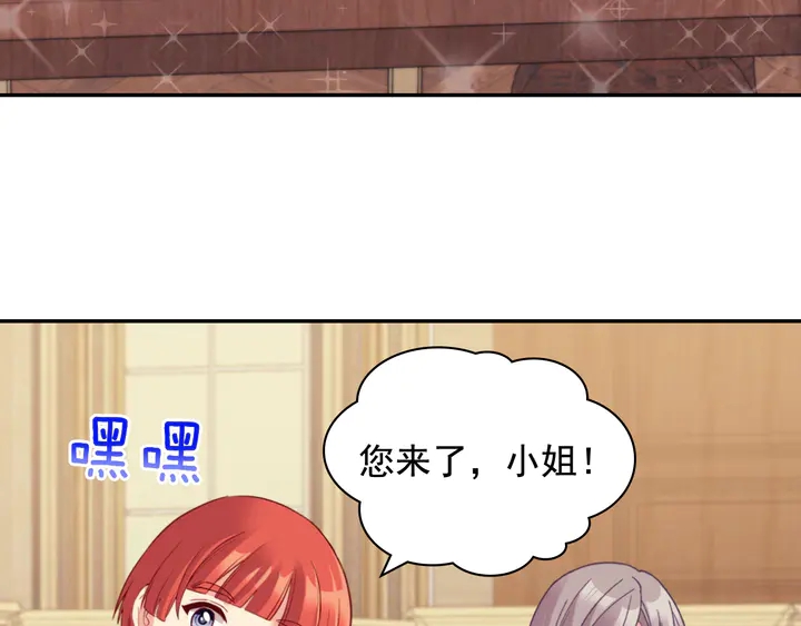 第134话 皇太子是小偷？98