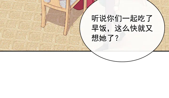第131话 我没法承受94