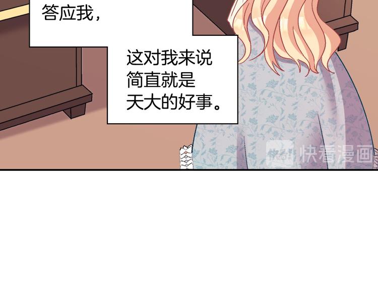 第115话 奇怪的人66