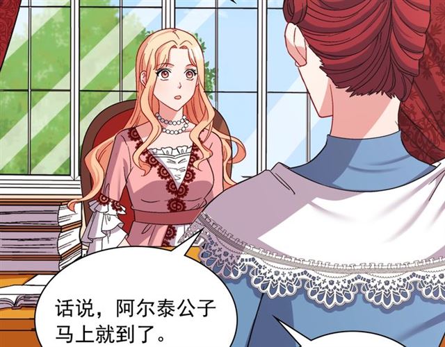 第68话 兄妹见面38