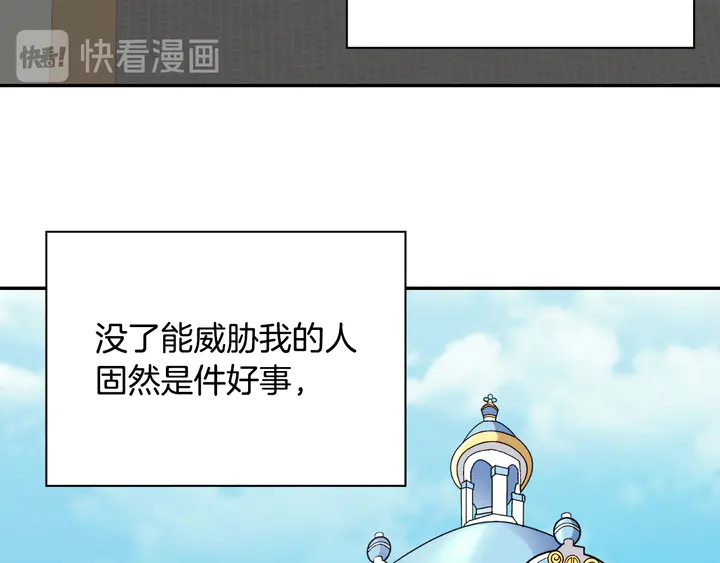 第131话 我没法承受14