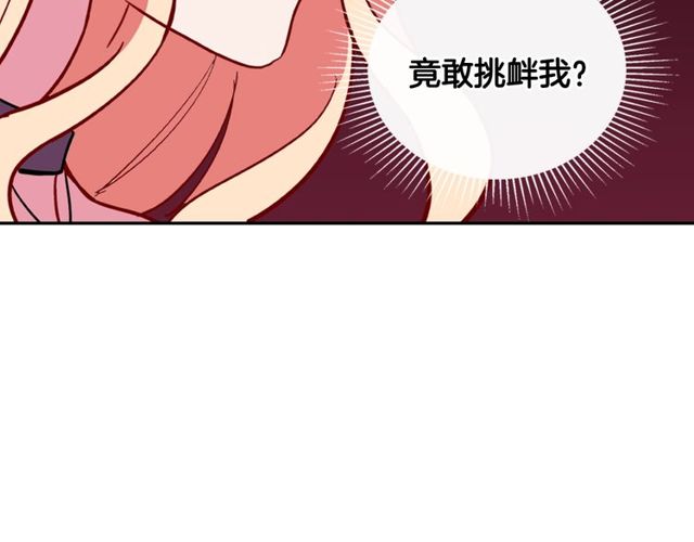 第33话 情书？130