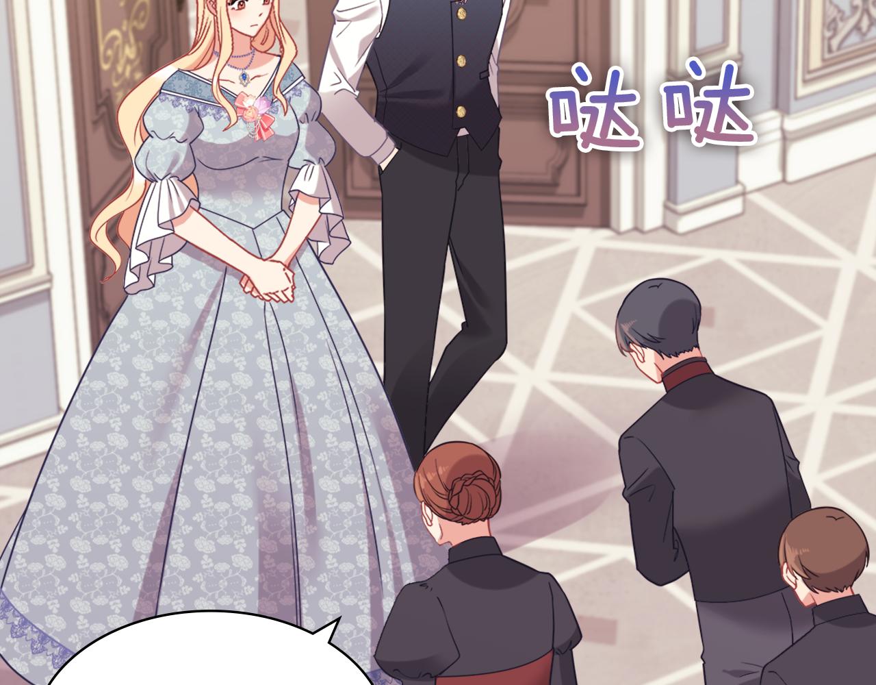 外传7 危险发言107
