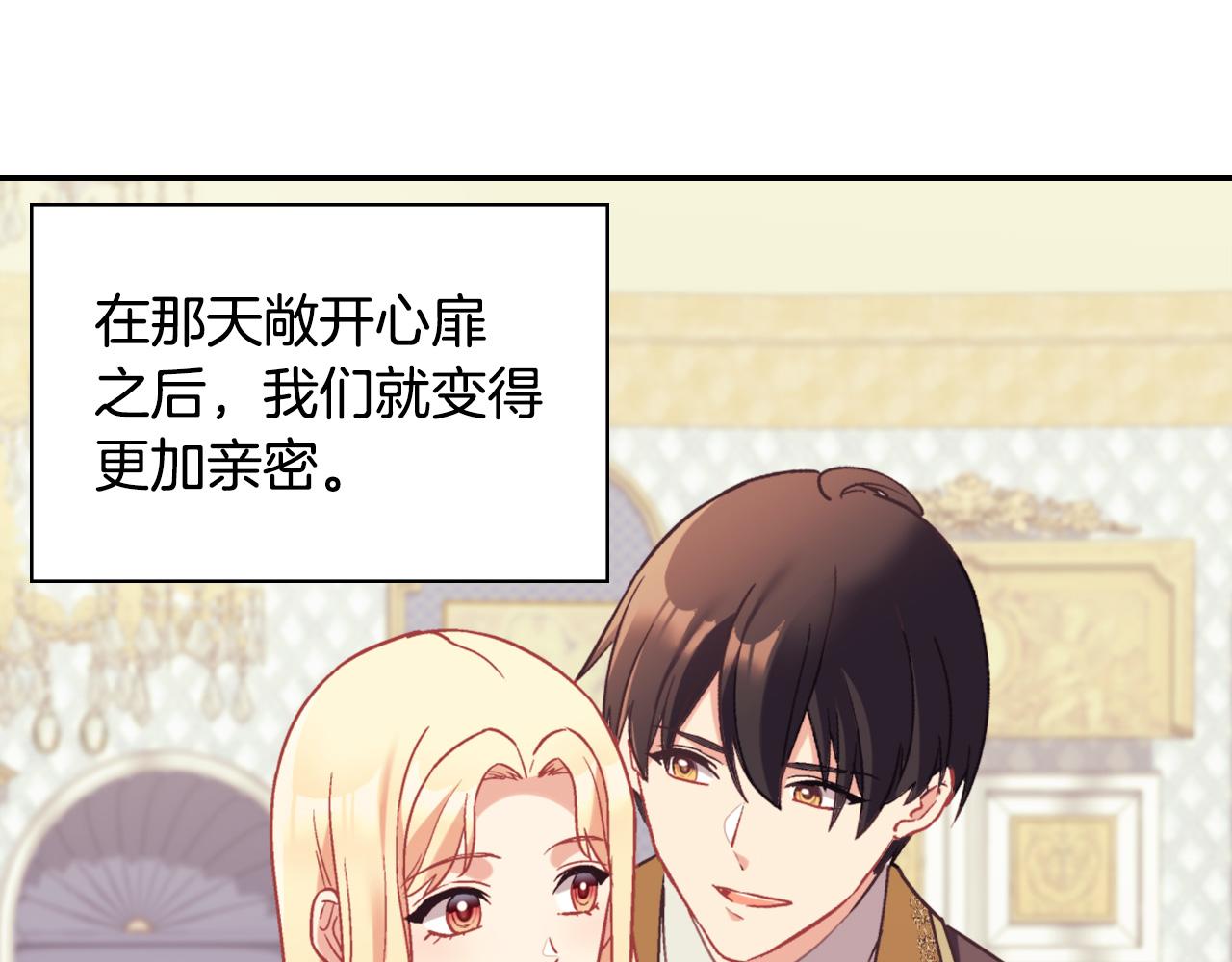 第139话 一见钟情70