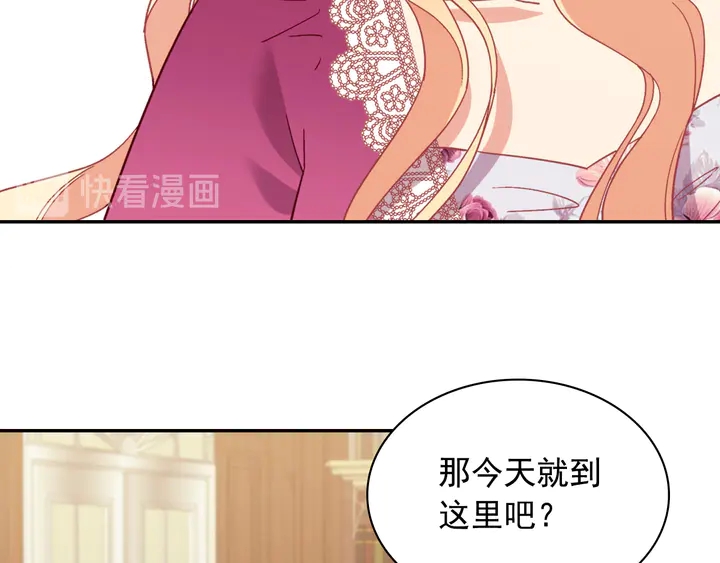 第128话 把真相公之于众16
