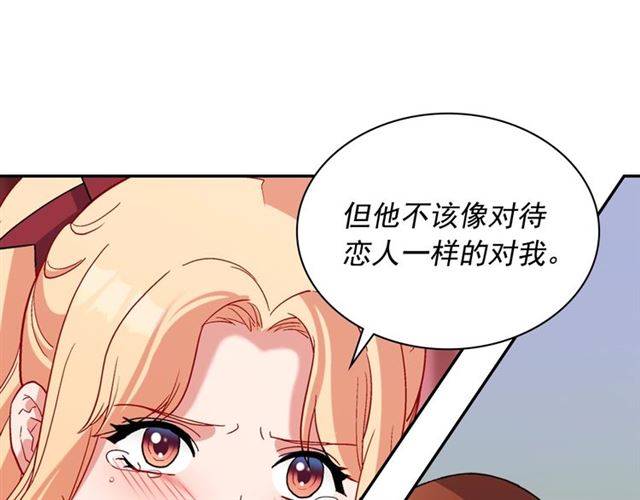 第94话 许诺22