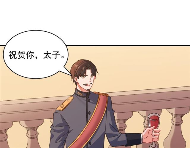 第89话 想对她说的话62