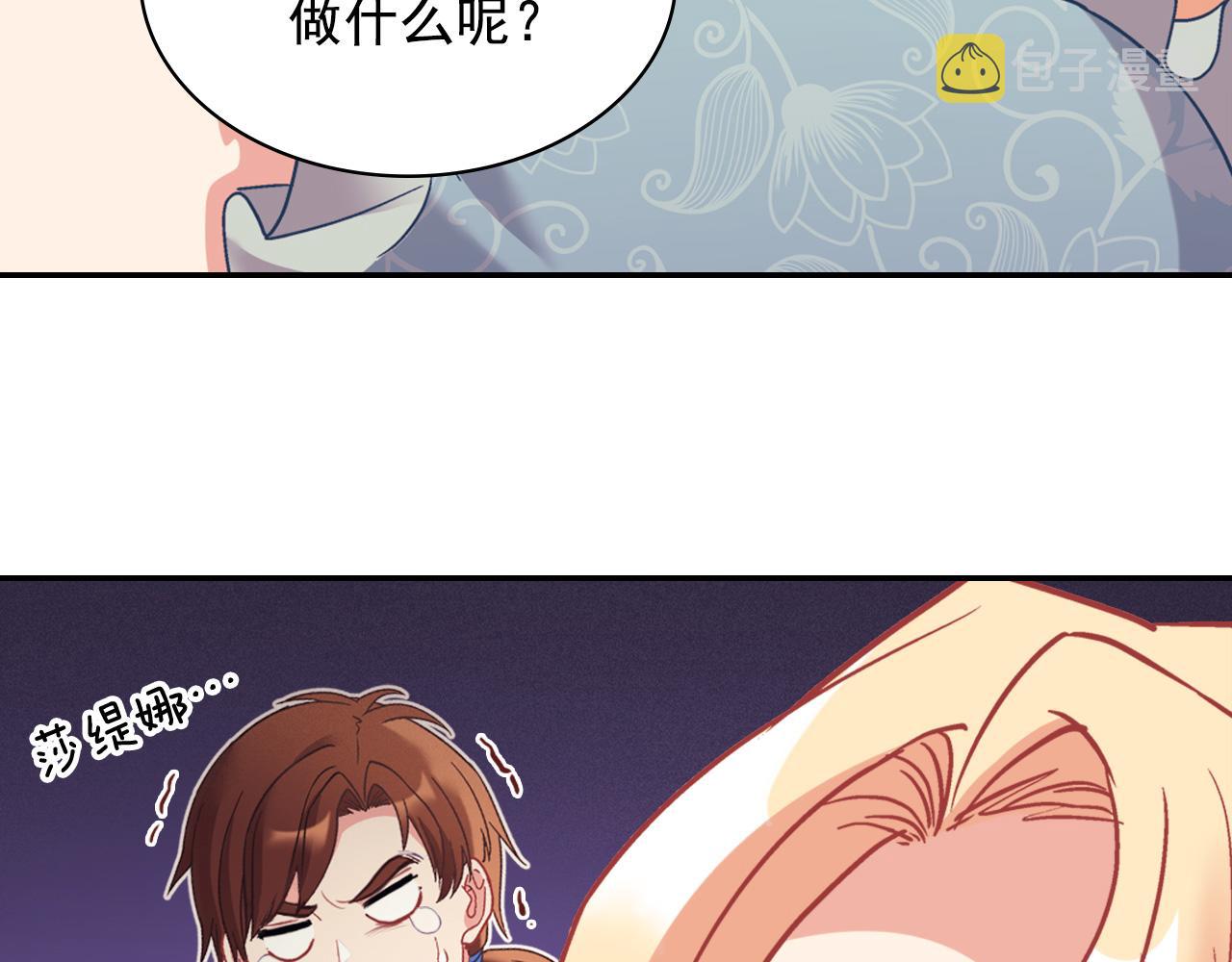 外传3 皇帝的愿望45
