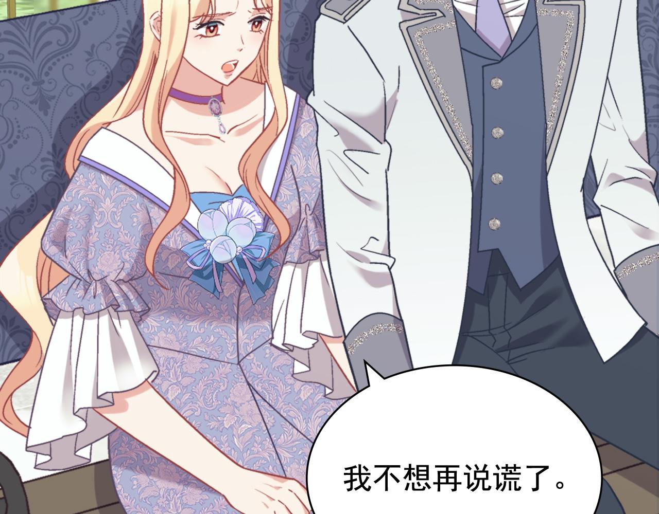 第139话 一见钟情27