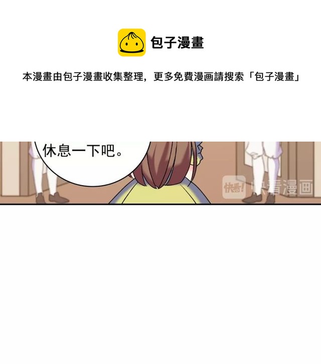 第26话 马车里的对话103