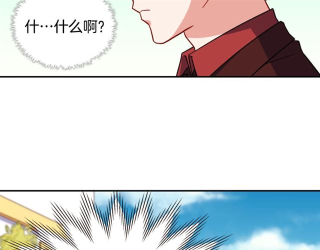 第54话 冰山也会吃醋？74