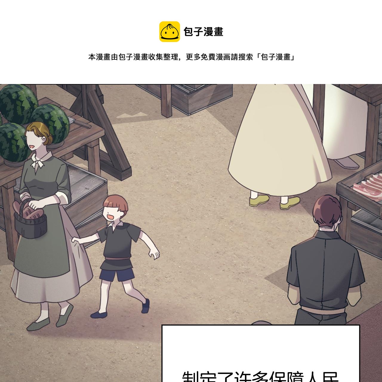 外传1 合并帝后宫8