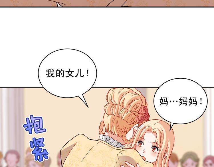 第109话 一起跳舞51