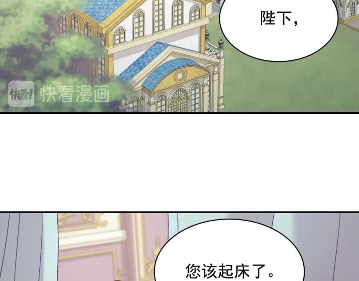 外传14 不再年轻93