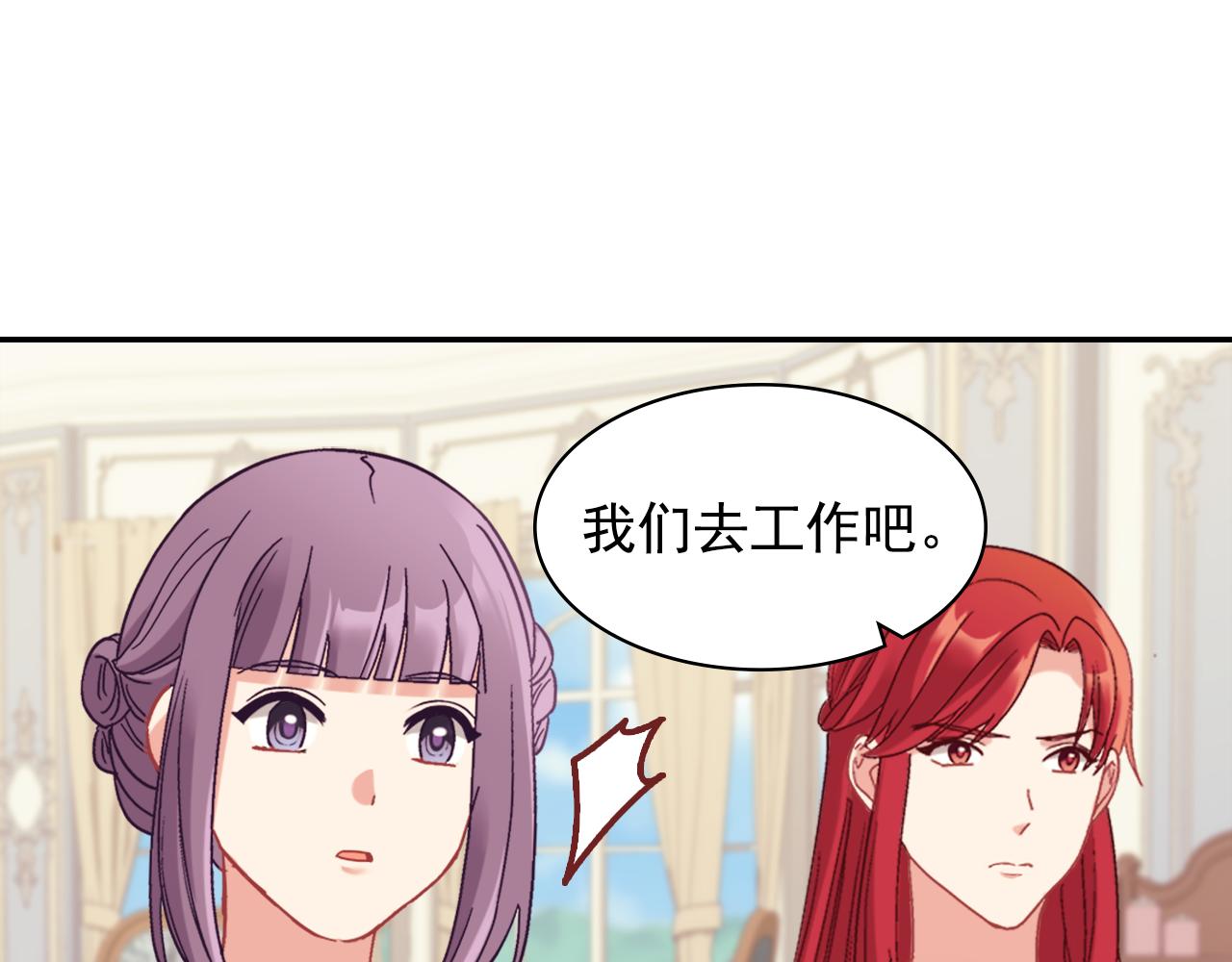 外传4 迎娶后妃124