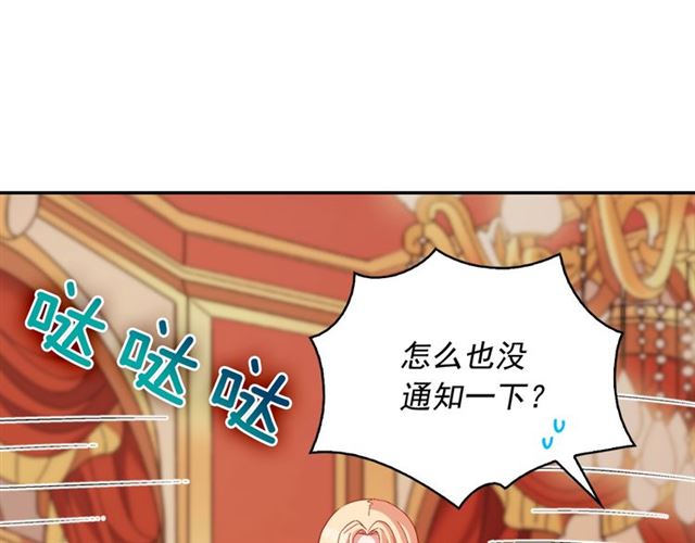 第94话 许诺78