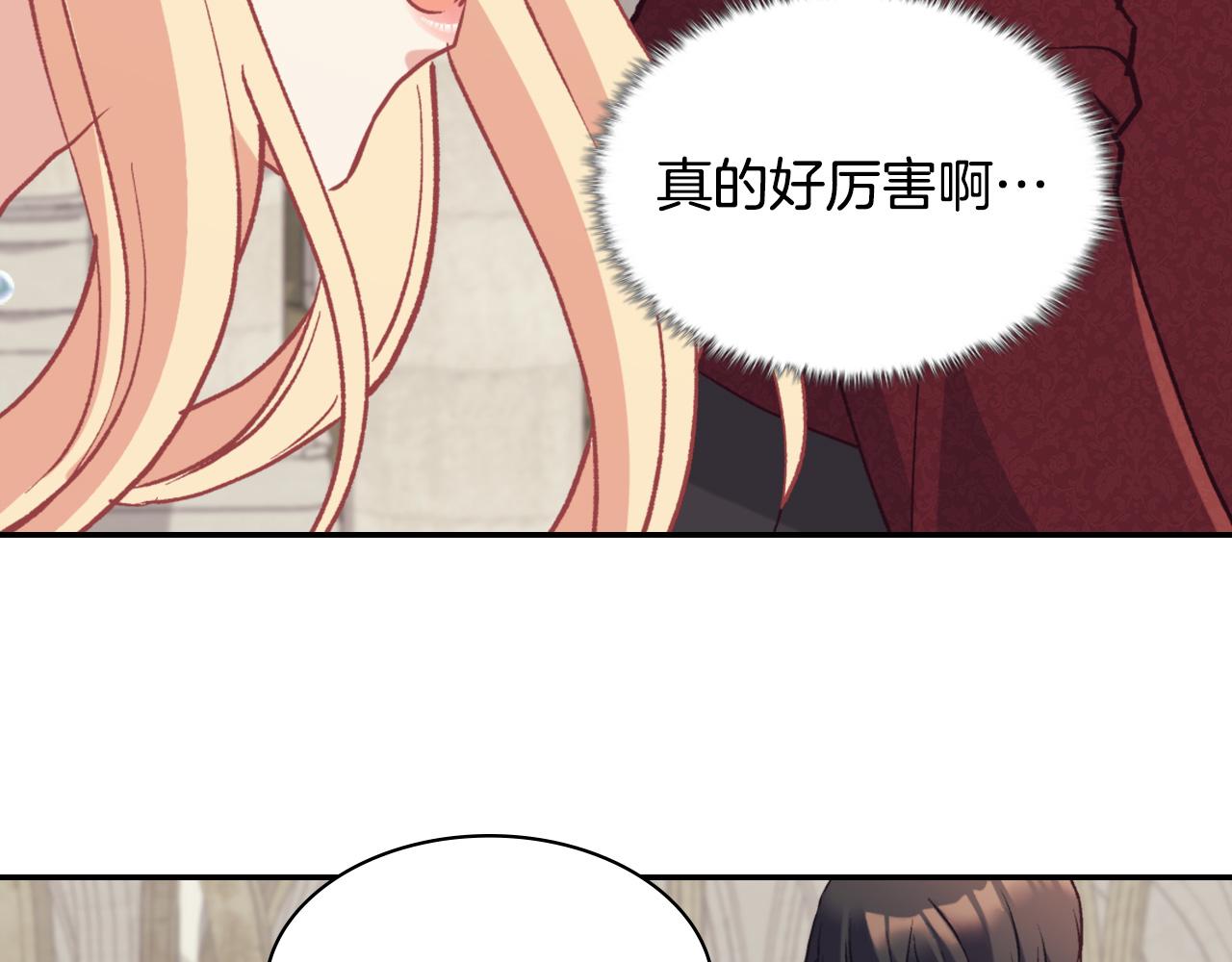 第137话 比武大会45