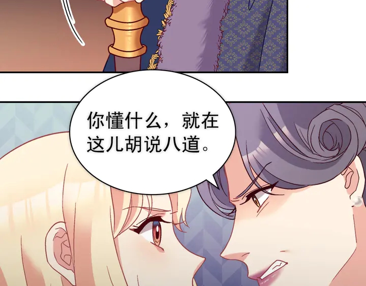 第121话 警告102