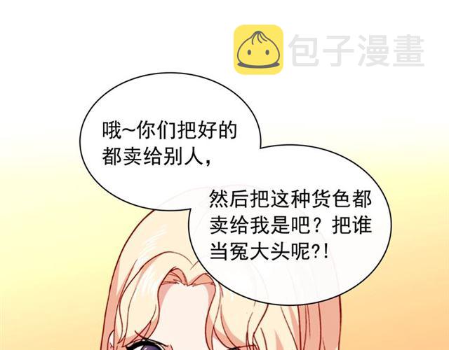 第52话 深入虎穴54