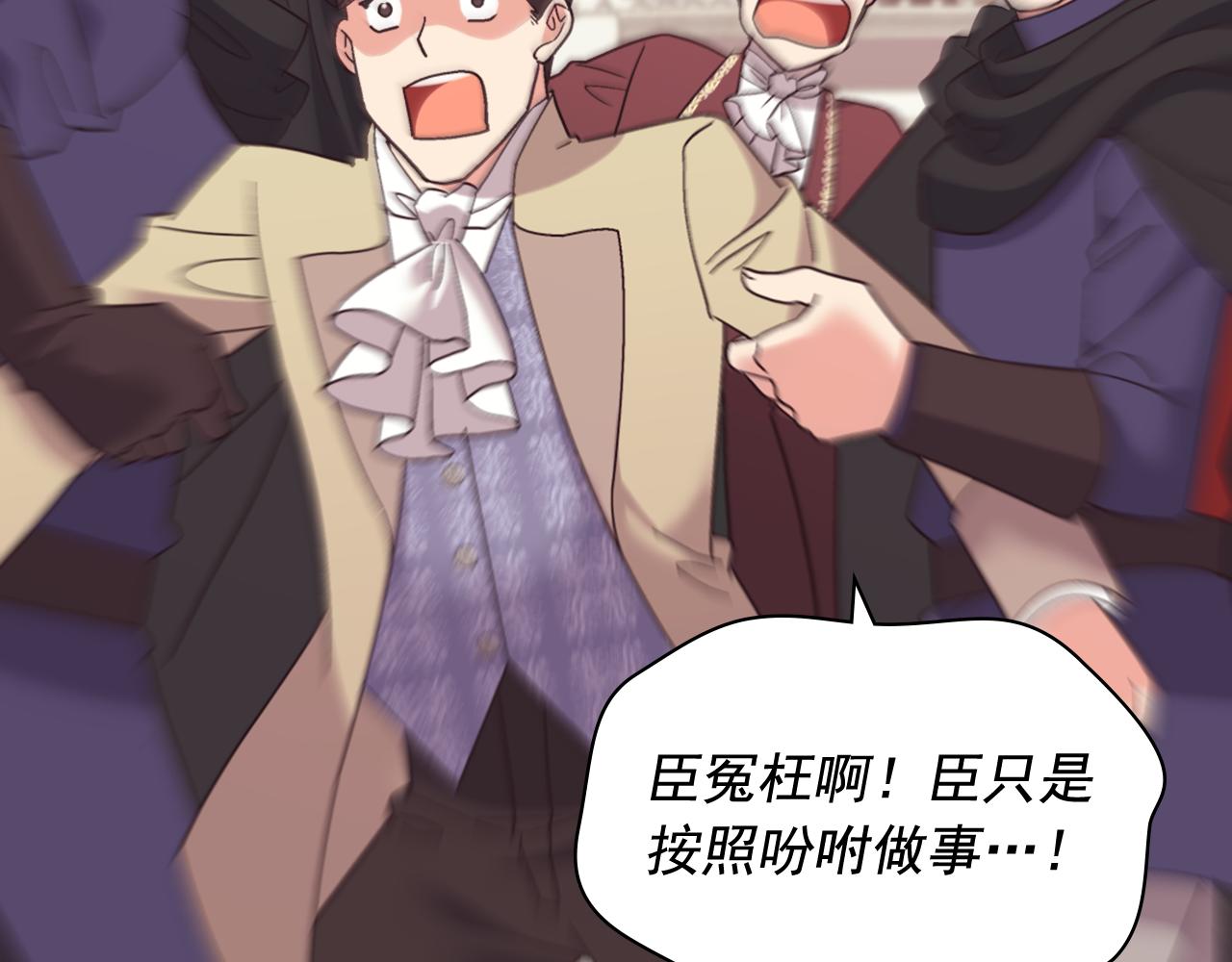 外传10 大获全胜4
