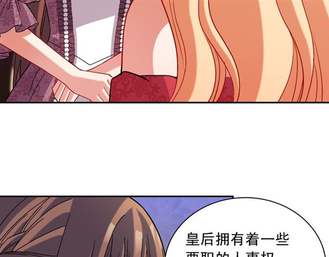 第105话 找茬119