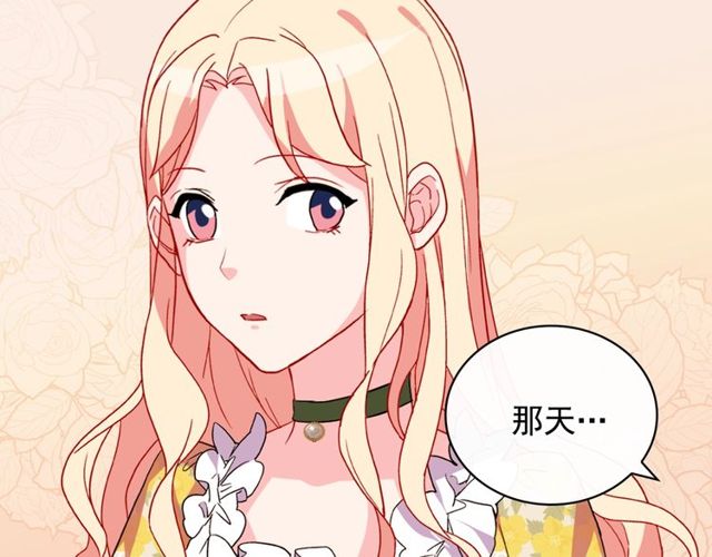 第32话 原谅？17