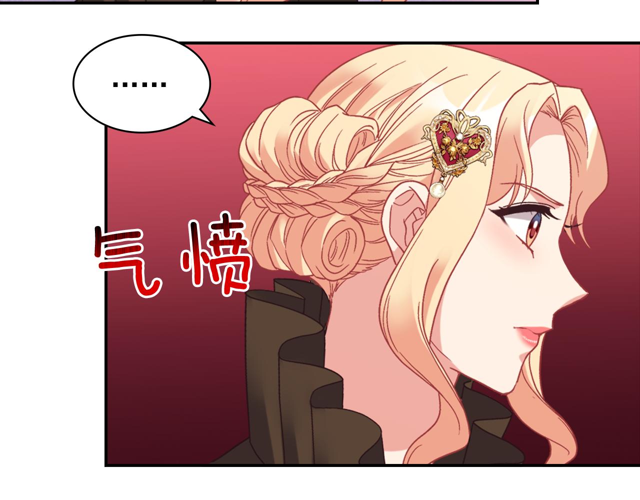 外传4 迎娶后妃118