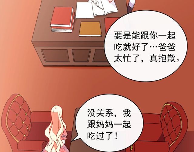 第36话 矛盾32