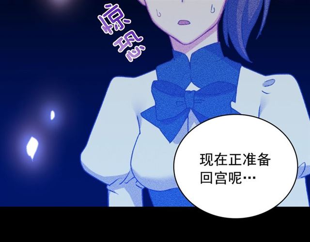 第25话 解围144