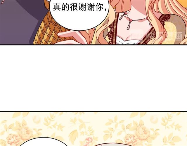 第76话 喜讯109