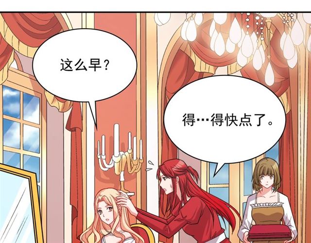 第74话 都是通讯器惹的祸119