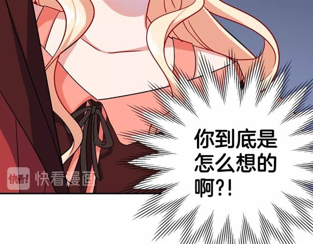第51话 伪装金主121