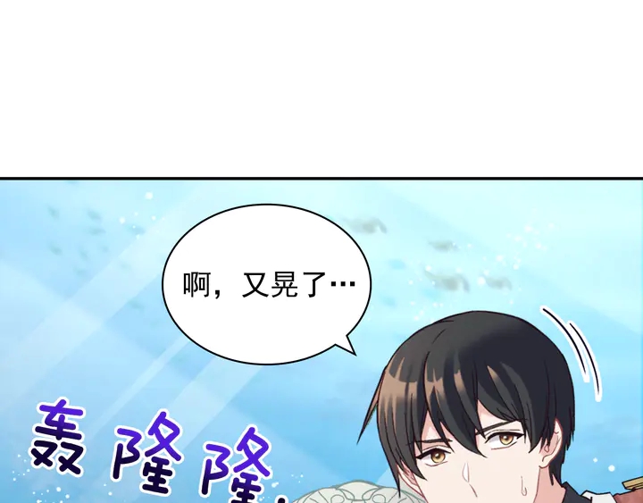 第133话 表明心意114