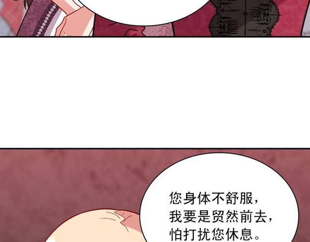 第105话 找茬51