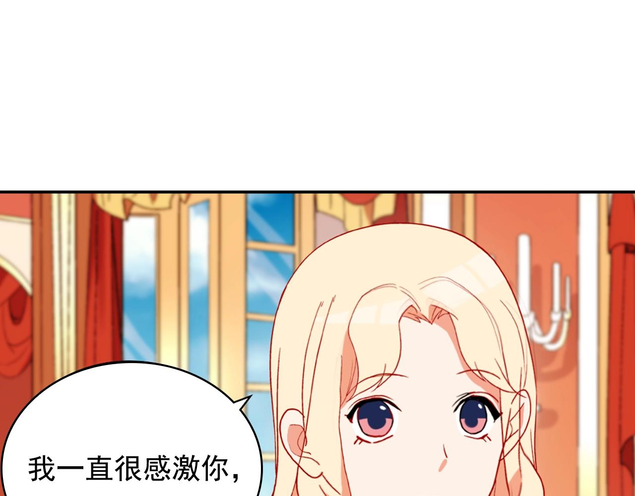 第31话 突然出现的客人102