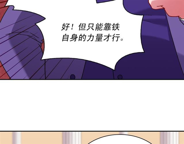 第104话 打赌9