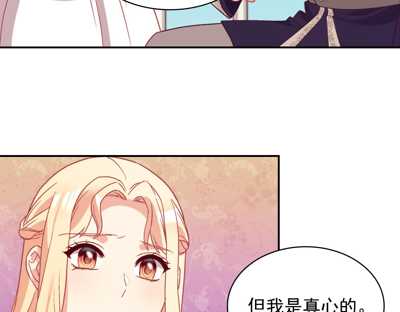 第135话 我不愿意89
